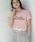 ロゴタイトTシャツ