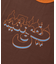 ARABIAN RINGER S/S TEE