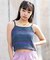 STRIPED TERRY CLOTH CAMISOLE