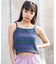 STRIPED TERRY CLOTH CAMISOLE