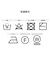 NUMBERING JACQUARD ZIP UP KNIT TOP