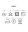 NUMBERING JACQUARD KNIT TOP