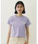 MERCI RIBBON COMPACT S/S TEE