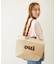 OUI BASKET BAG