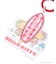 MILKFED. x HELLO KITTY SUN-KISSED SURF KEYCHAIN