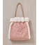 【WEB限定/ボアコレクション】キルティングチェーンバッグ