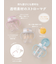 【BABY】ストローマグ