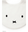 【Dick Bruna】【BABY】パイルスタイ