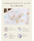 【Sleep】【BABY】ぬいぐるみ柄 お布団6点セット