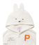 【Dick Bruna】【BABY】miffy パイルポンチョ