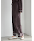 パイルロングパンツ