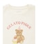 【KIDS】パジャマパーティーワンポイントフレアTシャツ
