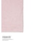 【PEANUTS】【Sleep】スムーズィージャガードハーフケット