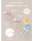 【ラッピング済み】【BABY】パウダーベアポンチョ&ストローマグセット BOX付き