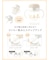 【ラッピング済み】【BABY】パウダーベアポンチョ&ストローマグセット BOX付き