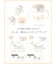 【ラッピング済み】【BABY】パウダーベアポンチョ&ストローマグセット BOX付き