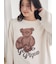 ベビモコベアジャガードプルオーバー