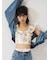 【LILY BROWN×ANNA SUI】バタフライワイドデニムパンツ
