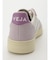 【VEJA for emmi】V-10