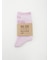 【emmi×KEEN】WA-SHI SOCKS CREW