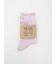 【emmi×KEEN】WA-SHI SOCKS CREW