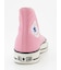 【CONVERSE】CANVAS AS J HI