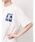 ANGELINO BIG Tシャツ