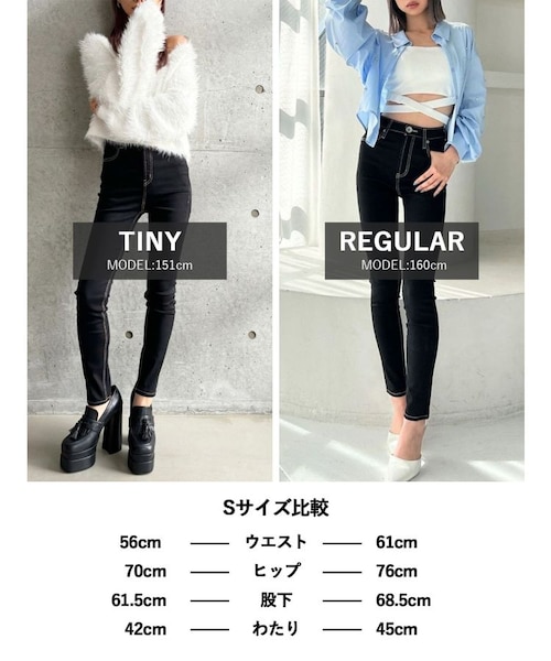 TINY】ハイウエストワンウォッシュスキニーパンツ｜ジェイダの