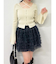 ボリュームフリルチュールミニスカート