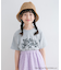 『WEB／一部店舗限定サイズ』『別注』FELIX／Tシャツ(KIDS)
