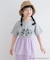 『WEB／一部店舗限定サイズ』『別注』FELIX／Tシャツ(KIDS)