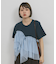 アシメフリルドッキングTEE