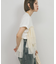 アシメフリルドッキングTEE
