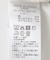 FORK&SPOON　バックレイヤードカットソーワンピース
