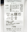フェイクスウェード裏起毛プルオーバー