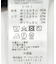 フェイクスウェード裏起毛プルオーバー