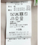 撥水ショートトレンチコート