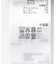 ダンボールポンチクルーネックスウェット