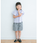 ギンガムキュロット(KIDS)