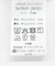 『UR TECH DRYLUXE』ポケットデザインワンピース