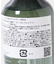 『WEB限定』Green Nation Life　ルーム&リネンスプレー 200ml