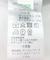 『セットアップ対応』MARUI ORIMONO　3H DryFabricストレッチシャツジャケット
