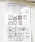 『接触冷感』キュプラキャミトップ