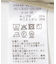 『接触冷感』キュプラキャミトップ