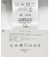 浴衣2点セットB(変織紅梅)