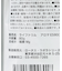 Lifetrim　エプソムソルト ナチュラル 80g