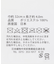 華徒然×吉木千沙都 兵児帯