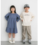 コットンクルーネックロンTシャツ(KIDS)