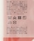 注染手ぬぐい にじゆら　堺のてぬぐい