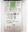 『WEB限定』ヘリンボーンワイドイージースラックス